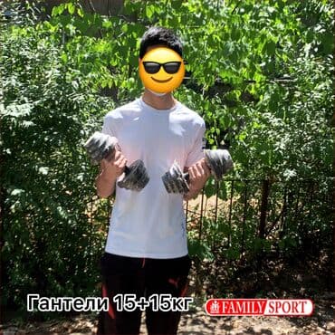 набор гантель в чемодане flexter: FAMILY SPORT Идеальный турник kg Гантель ☑️ Разборный ☑️ — 1