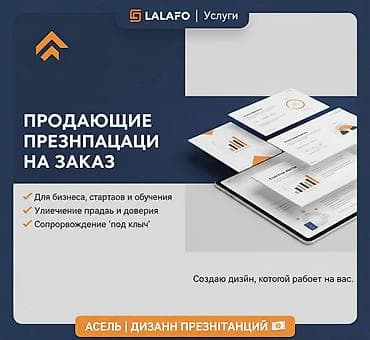 Окна на заказ: Дизайн | Офисы, Кафе, рестораны — 1