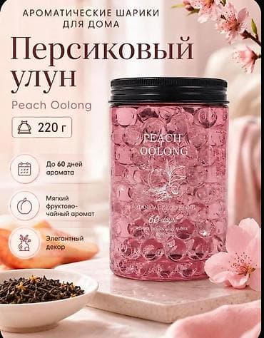 освежители: Ароматизатор воздуха для дома и авто От фирмы "MINISO" оригинал — 4
