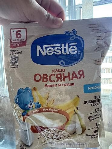 прокат велосипедов бишкек: Каша 7 - 11 месяцев — 1