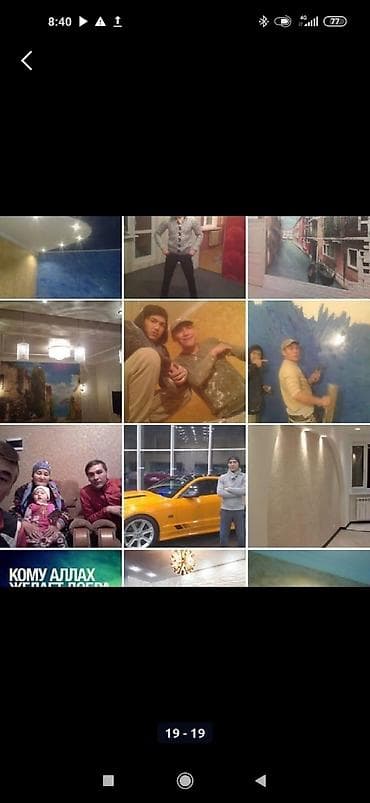 elegance stroy: Ремонт под ключ | Балконы, Бани, Ванны Больше 6 лет опыта — 1