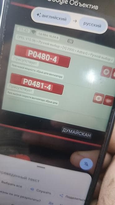 dolce gabbanna: Ароматический роллер-парфюм «Antonio Banderos» (надпись на флаконе) в — 3