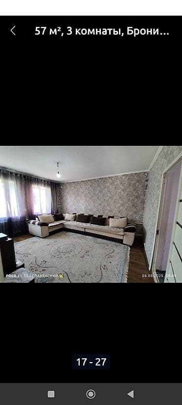 дом ремонт: Дом, 57 м², 4 комнаты, Косметический ремонт — 8