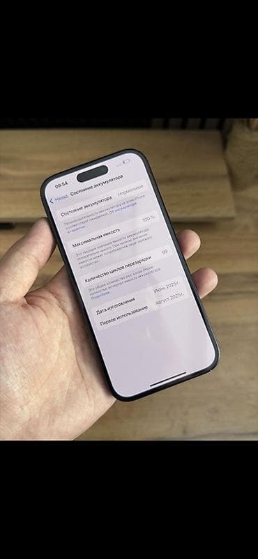 акб: IPhone 16, Б/у, 128 ГБ, Черный, Коробка, 100 % — 2