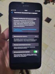 google pixel 6 бишкек: IPhone 8 Plus, Колдонулган, 256 ГБ, Black Titanium, Заряддоочу түзүлүш, Коргоочу айнек, Кабель, 75 % — 3