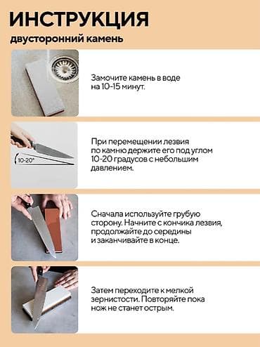 Охота и рыбалка: Точильный камень 3000/8000 грит - Двухсторонний водный камень — 3