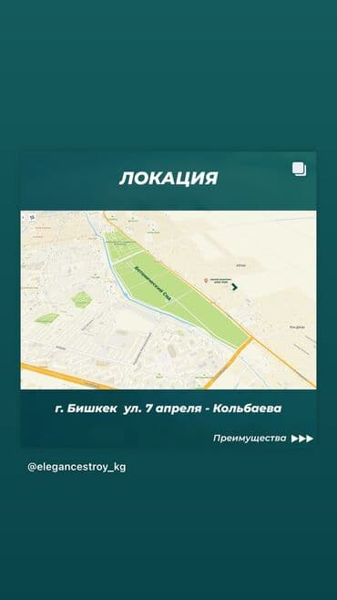 обмен квартир на дом: 2 комнаты, 70 м², Элитка, 12 этаж, ПСО (под самоотделку) — 3