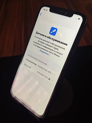 realme 10 pro plus: IPhone 11 Pro, Б/у, 256 ГБ, Серебристый, Чехол, 69 % — 4