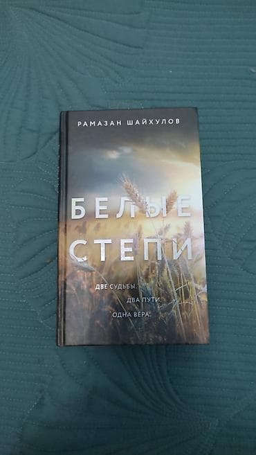 кызым 109 серия: От 50 сом — 1