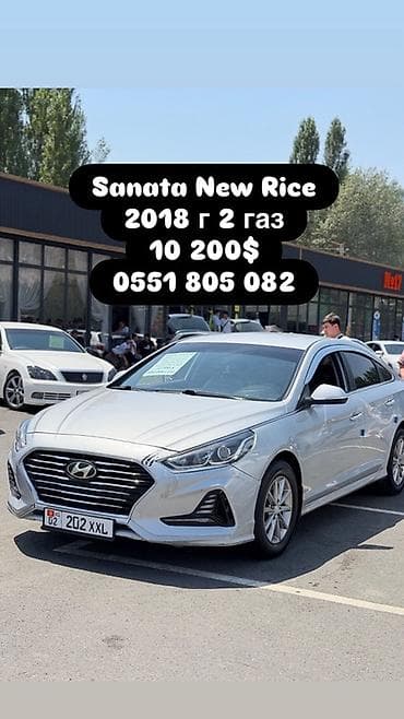 соната элф: Hyundai Sonata: 2018 г., 2 л, Газ, Седан — 3