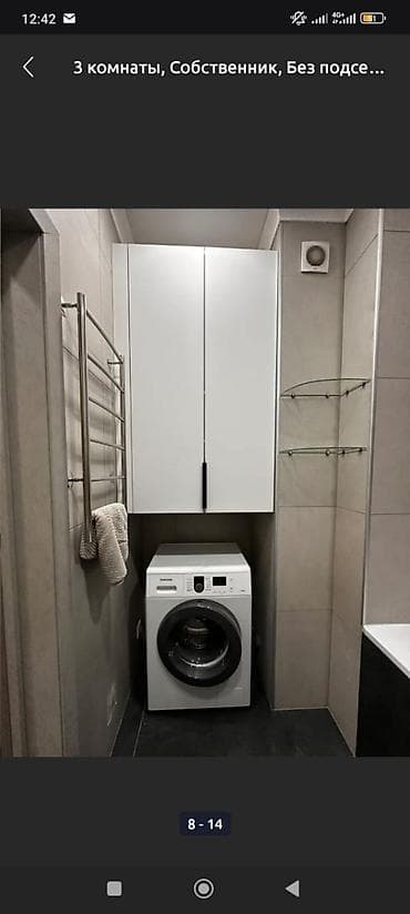 квартиры на выходные: 1 комната, Душевая кабина, Постельное белье, Кондиционер — 3