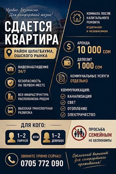 1 комната, Собственник, Без подселения, Без мебели