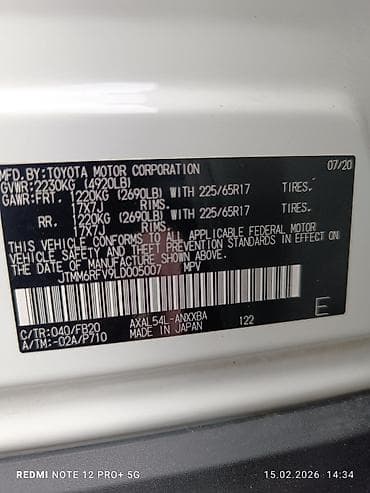 raf 4: Toyota RAV4: 2020 г., 2.5 л, Вариатор, Гибрид, Кроссовер — 5