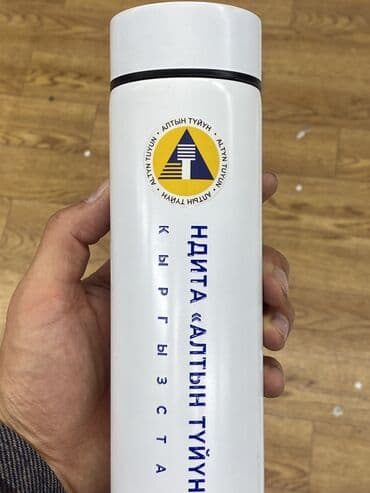 Брендирование термосов, бутылок Гравировка, УФ печать, УФ дтф Печать — 15