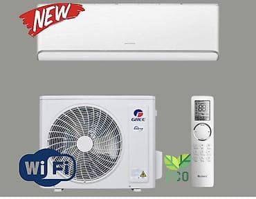 gt 63: Кондиционер Gree Инверторный, Охлаждение — 1