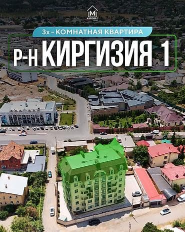 3 комнаты, 67 м², Элитка, 1 этаж, Евроремонт