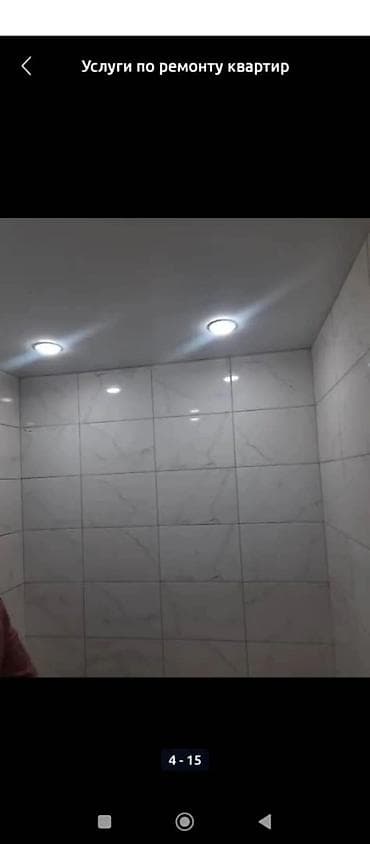 ремонт и отделка: Предлагаем услуги по комплексному ремонту и отделке квартир. Выполняем — 2