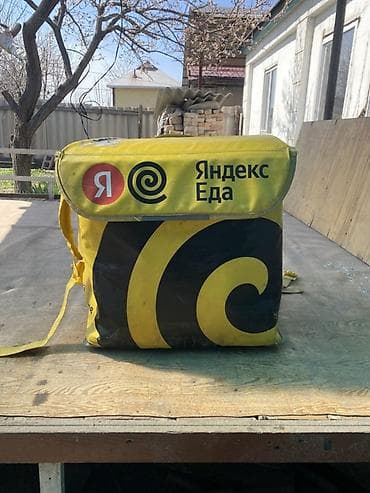 термо сумка яндекс еда: Рюкзак, Унисекс — 1