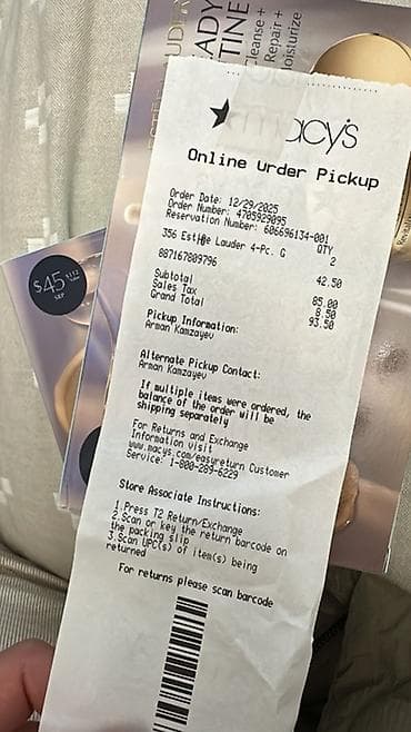 estee lauder: Estee Lauder Get Ready Routine — набор для ежедневного ухода за кожей — 2