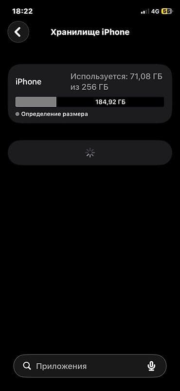 apple iphone 16: IPhone 11 Pro, Б/у, 256 ГБ, Золотой, Зарядное устройство, Чехол, 85 % — 5