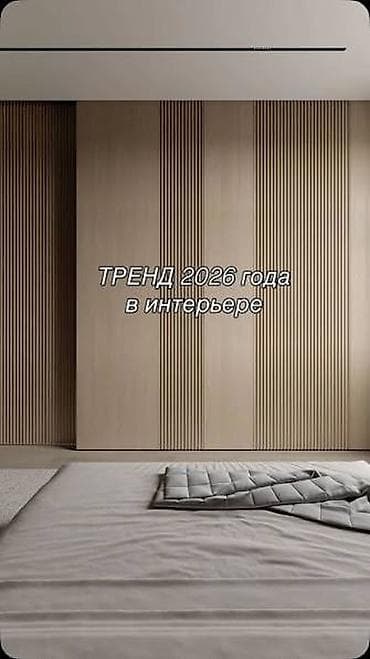 карпинка: Бир комната прихожкасы менен издеймин квартира,узаак — 3