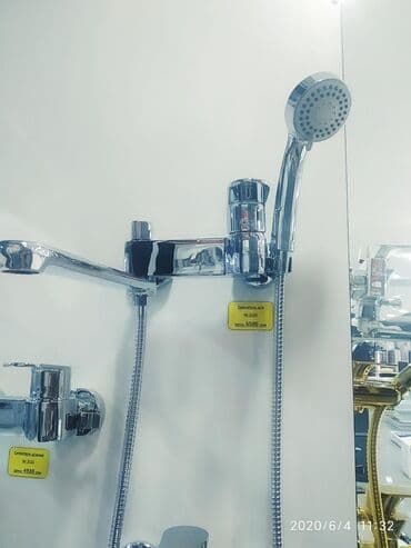 пепси цена бишкек: Смеситель для ванны №3133 наш адрес АЮ GRANDул Чокана Валиханова 2 — 1