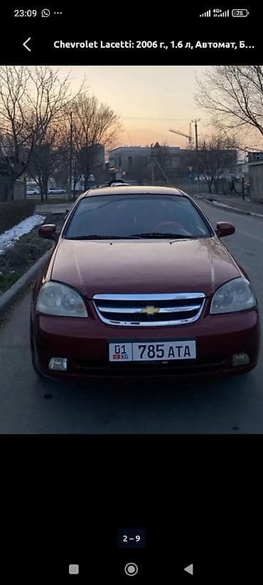 ласетти шевролет: Chevrolet Lacetti: 2006 г., 1.6 л, Автомат, Бензин, Седан — 3