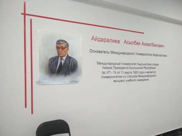 проект одноэтажный дом бишкек: Услуги профессионального художника.Картины для интерьера на любую — 3