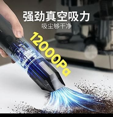 Отопительные приборы: Мини-беспроводной пылесос 2-в-1 (вакуум + продувка) Компактный ручной — 3