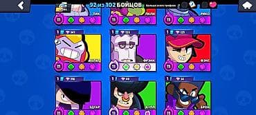 pes 22: Аккаунт Brawl Stars есть свой клуб кубки 500к+ - Трофеи: 47 286 - 92 — 2