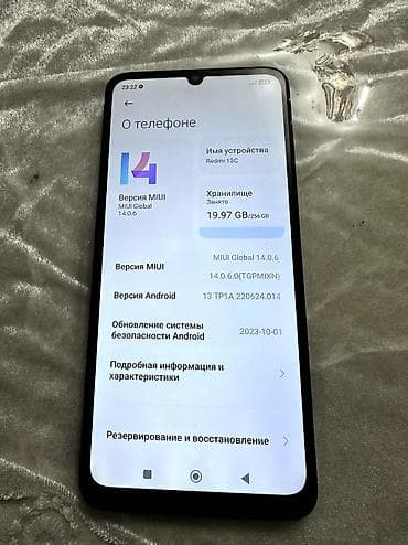 xeon 775: Redmi 13C, 256 ГБ - Экран: 6.74" с каплевидным вырезом под — 6
