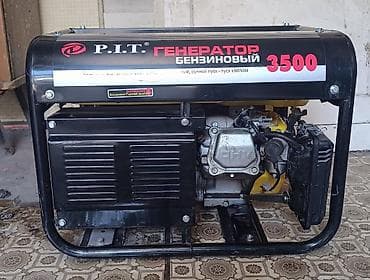 Бензиновый генератор P.I.T. 3500 - Тип: бензиновый, щёточный -