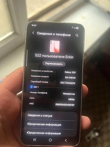 Samsung Galaxy S22, 256 ГБ, 1 SIM, eSIM — 3