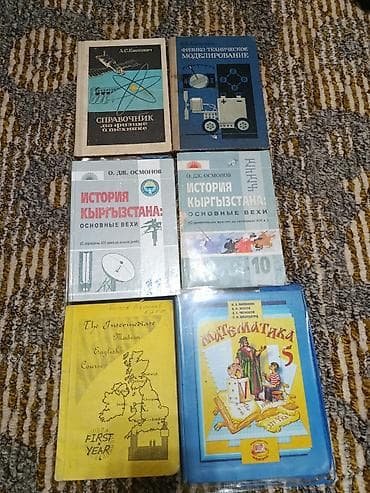 фанки поп: Подборка книг разножанровой тематики — художественная литература — 2