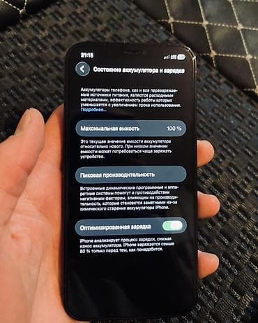 poco 7pro: IPhone 12 Pro, Pacific Blue, Защитное стекло, Чехол — 6