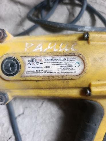 бак кыйгыч: Электрический заклёпочник SkysTools SK1006 + тиски слесарные на — 2