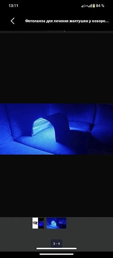 пояс для осанки: Фотолампа для лечения желтушки у новорожденных в аренду. Аренда от 250 — 3