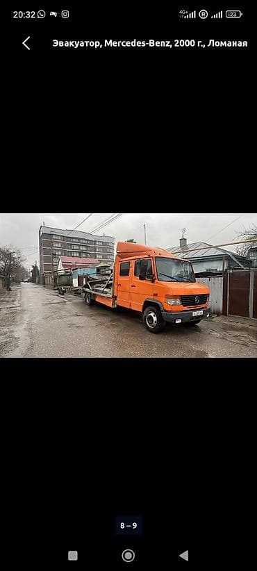 хова мост: Прицеп, Special trailer, Автовоз — 6