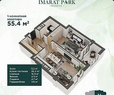 1 bedroom: 1 комната, 55 м² — 2