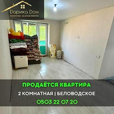 2 комнаты, 43 м²