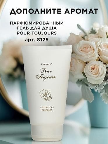 шляпы женские бишкек: Духи Пур тужур -легендарный женский парфюм от Фаберлик! Оригинал!!! Не — 10