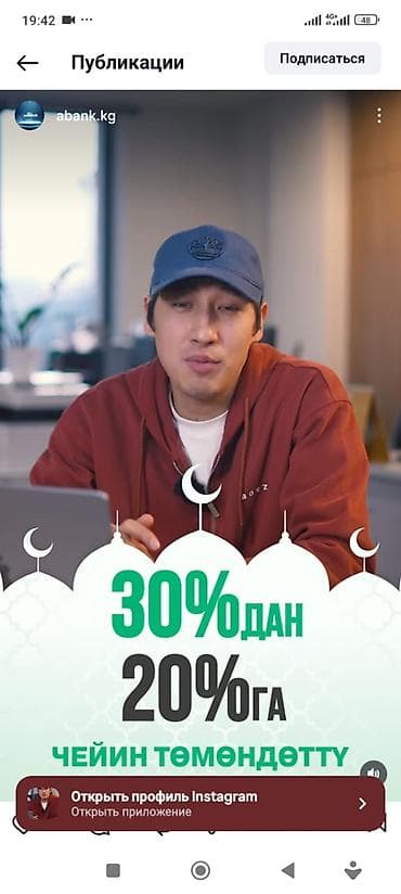 сдаю учкун: 9 м², Без мебели — 9