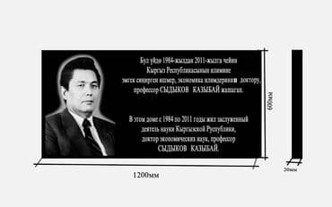 изготовление уличных табличек: Изготовление табличек, Изготовление памятников | Оформление — 5