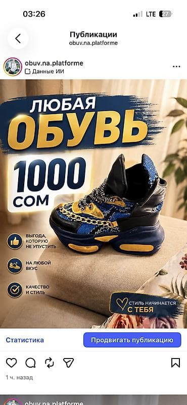 Босоножки, сандалии, шлепанцы: Женские шлёпанцы на высокой платформе с бантом - Доступные цвета — 2