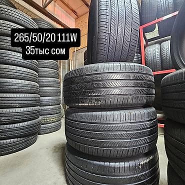 r15 185 55: Шины 265 / 50 / R 20, Лето, Комплект, Внедорожные (АТ/МТ), Франция, Michelin — 1