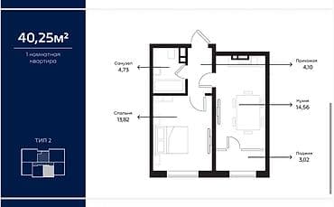 1 комната, 40 м²