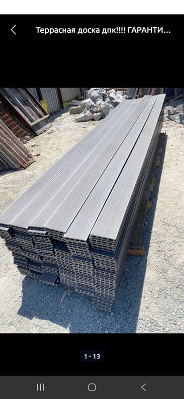 цветы дерево: ТЕРРАСНАЯ ДОСКА ДПК!!!! ГАРАНТИЯ!!! — 3