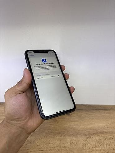 айфон телефон 11: IPhone 11, 128 ГБ, Черный, 95 % — 7