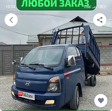 стартер портер 1: Вывоз строй мусора, 2500 тонн — 5