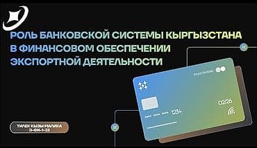 Графический дизайнер — 1